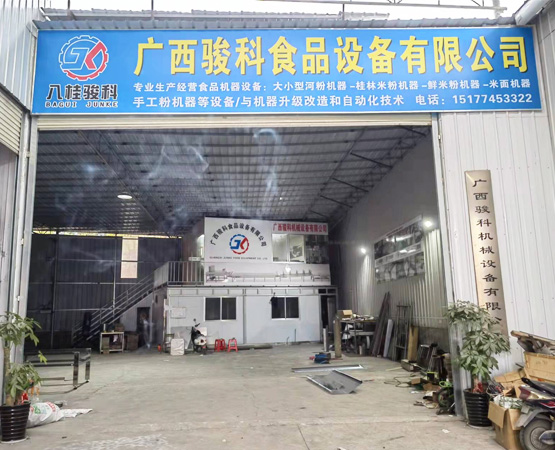 廣西河粉機(jī)價格